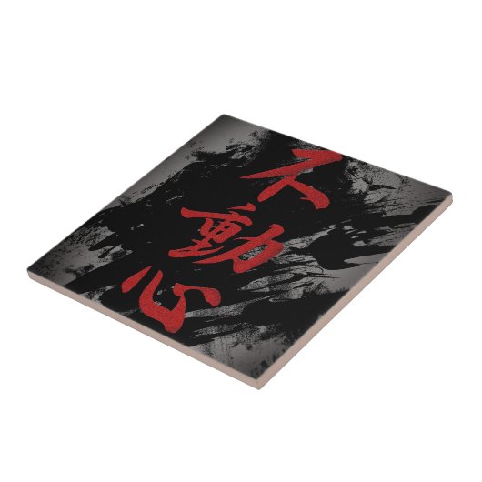 Fudoshin Tegeltje (Zijkant)