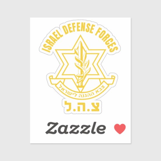 Fuerzas de Defensa de Israel de las FDI Sticker (Vel)