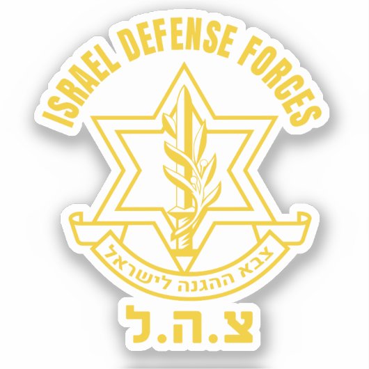 Fuerzas de Defensa de Israel de las FDI Sticker (Voorkant)