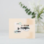 Fugu Puffer Fish Briefkaart (Staand voorkant)