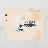 Fugu Puffer Fish Briefkaart (Voorkant / Achterkant)