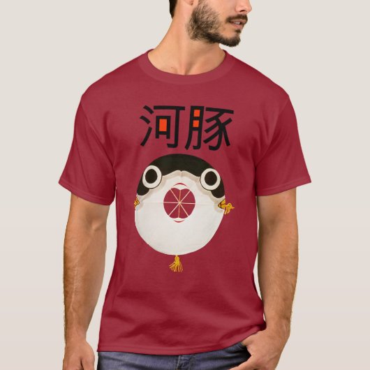 Fugu-vis T-shirt (Voorkant)