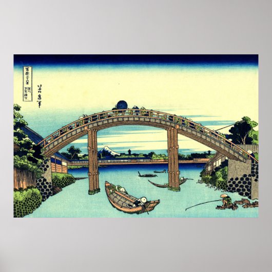 Fuji gezien door de Mannen Bridge in Fukagawa Poster (Voorkant)