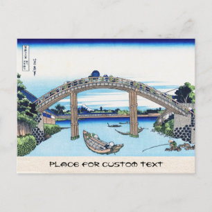 Fuji gezien door de Mannen brug in Fukagawa Briefkaart