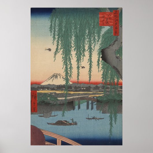 Fuji Poster (Voorkant)