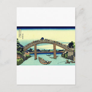 Fuji_seen_through_the_Mannen_bridge_at_Fukagawa.jp Briefkaart