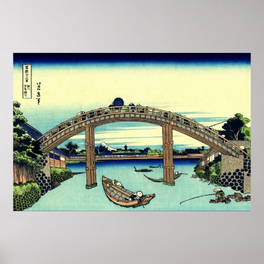 Fuji uitzicht 04 poster (Voorkant)