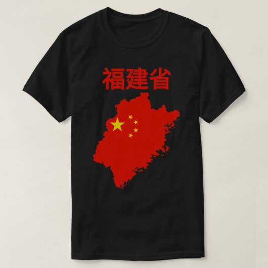 Fujian Province kaart China T-shirt (Design voorkant)