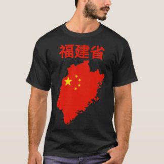 Fujian Province kaart China T-shirt