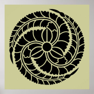 Fujidomoe (B) Poster