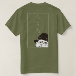 Fujii Hajime (A) 背面 T-shirt