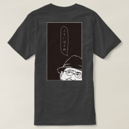 Fujii Hajime (B) 背面 T-shirt