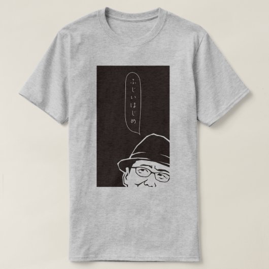 Fujii Hajime (C) 前面 T-shirt (Design voorkant)
