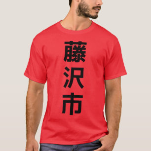 Fujisawa City Japan Japanse Premium T-shirt