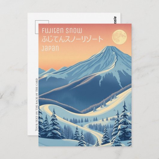 Fujiten Snow Japan ふじてんスノーリ ゾ ー トBriefkaart Briefkaart (Voorkant / Achterkant)