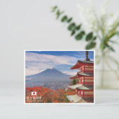 Fujiyoshida - Mount Fuji - Japan Briefkaart (Staand voorkant)