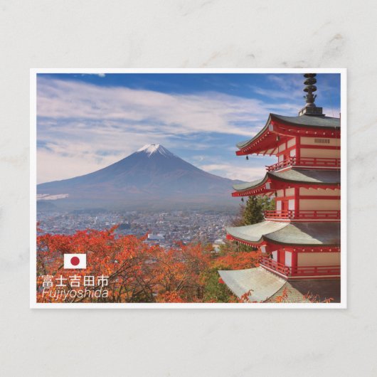 Fujiyoshida - Mount Fuji - Japan Briefkaart (Voorkant)