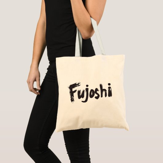 Fujoshi Calligraphy Style Slogan Tote Bag (Voorkant (product))