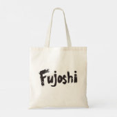 Fujoshi Calligraphy Style Slogan Tote Bag (Achterkant)