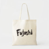 Fujoshi Calligraphy Style Slogan Tote Bag (Voorkant)