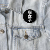 Fujoshi Ronde Button 5,7 Cm (In situ)