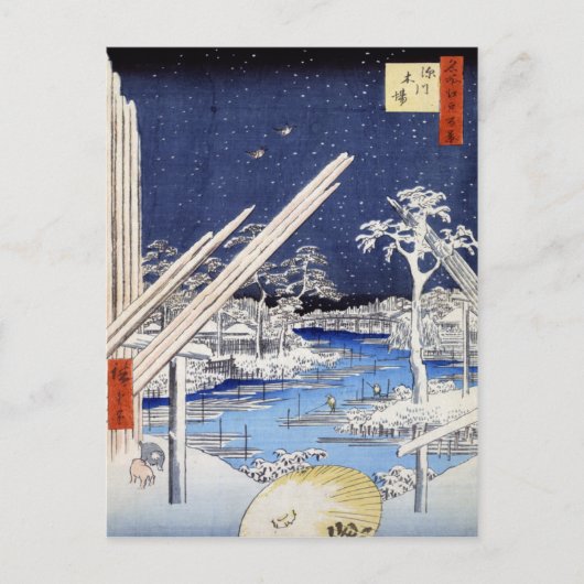 Fukagawa kiba, Ando Hiroshige Briefkaart (Voorkant)