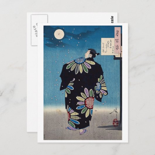 Fukami Jikyu, Tsukioka Yoshitoshi Briefkaart (Voorkant / Achterkant)