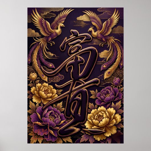 Fuki: Wealth & Nobility Art260030009 Poster (Voorkant)