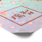 Fuki: Wealth & Nobility Art260030236 Poster (Hoek)