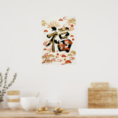Fuku: Calligraphy "Good Fortune" 260020001 Poster (Keuken)