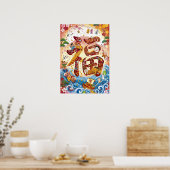 Fuku: Calligraphy "Good Fortune"260020002 Poster (Keuken)