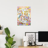 Fuku: Calligraphy "Good Fortune" 260020202 Poster (Thuiskantoor)
