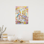 Fuku: Calligraphy "Good Fortune" 260020202 Poster (Keuken)