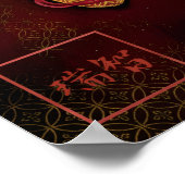 Fuku: Calligraphy "Good Fortune" 260020222 Poster (Hoek)