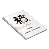Fuku Japanese Good Fortune Personalized Notebook Notitieboek (Rechterzijde)