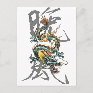 Fuku-Riu Japanse dragon Briefkaart