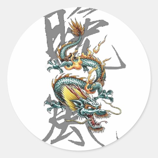 Fuku-Riu Japanse dragon Ronde Sticker (Voorkant)