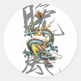 Fuku-Riu Japanse dragon Ronde Sticker