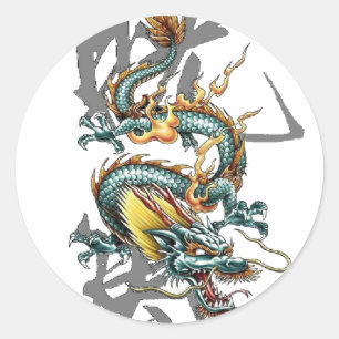 Fuku-Riu Japanse dragon Ronde Sticker