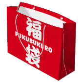 Fukubukuro (Lucky Bag) Japanse Kanji Groot Cadeauzakje (Achterkant Gekanteld)