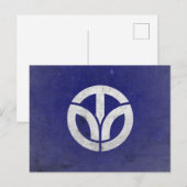 Fukui prefectuur briefkaart (Voorkant / Achterkant)
