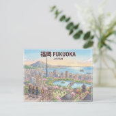 Fukuoka ansichtkaart briefkaart (Staand voorkant)