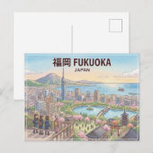 Fukuoka ansichtkaart briefkaart (Voorkant / Achterkant)