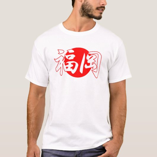 Fukuoka Flag T-shirt (Voorkant)