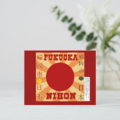 Fukuoka Japan Briefkaart (Staand voorkant)