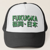Fukuoka Pet (Voorkant)