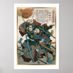 Fukushima Masanori Warrier  Japan Poster