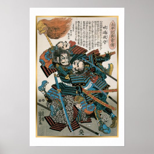 Fukushima Masanori Warrier Japan Poster (Voorkant)