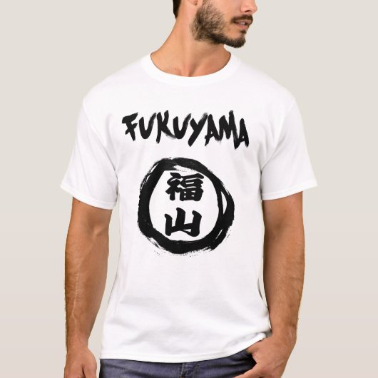 Fukuyama Graffiti T-shirt (Voorkant)