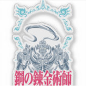 ⚙️ Fullmetal Alchemist Sticker (Voorkant)
